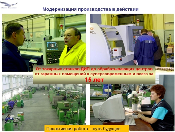 Заказать курсовую в короткие сроки